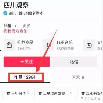 热点爆料投稿话题大全最新,投稿话题大全全解析